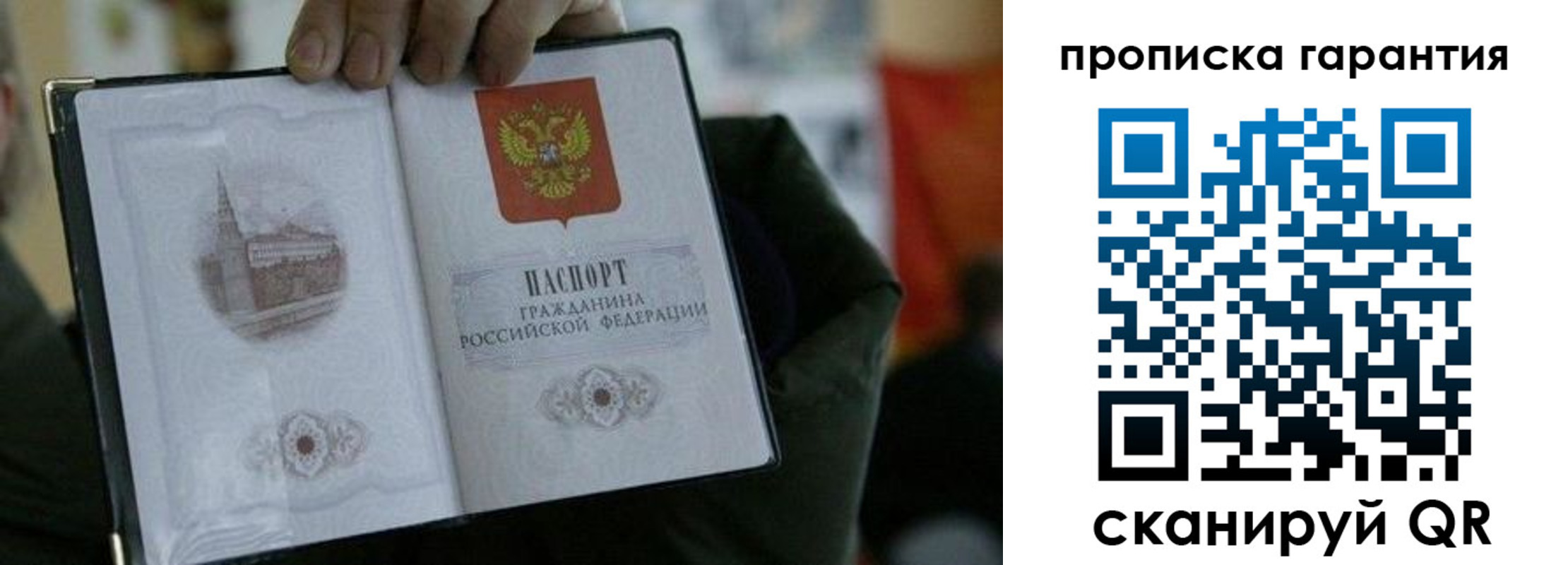 найти адрес прописки в Сухиничи