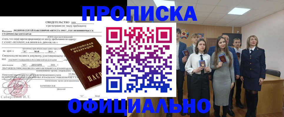 регистрация для школы в Сухиничи